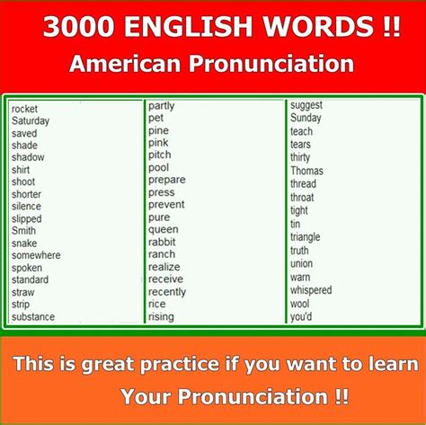How to pronounce RESULT in American English .